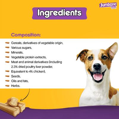Pedigree Jumbone Mini - Chicken & Lamb Flavour (Pack of 4) 1's - Petfood