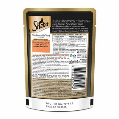 Sheba Fine Food for Cats - Chicken with Tuna in Gravy 70 gm - Petfood