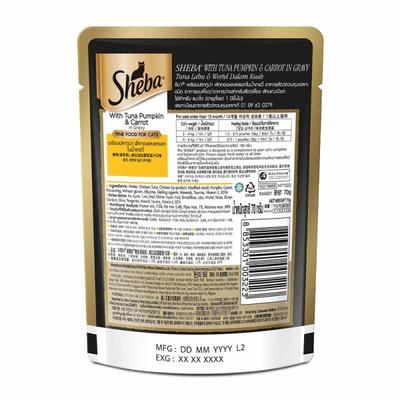 Sheba Fine Food for Cats - Tuna Pumpkin & Carrot in Gravy 70 gm - Petfood