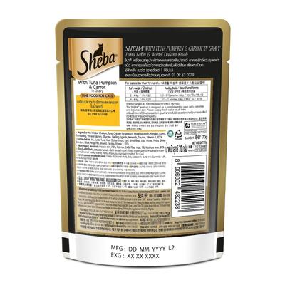 Sheba Fine Food for Cats - Tuna Pumpkin & Carrot in Gravy (Pack of 70 gm x 12) 1's - Petfood