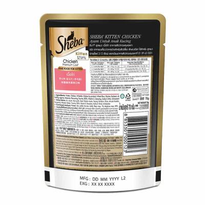 Sheba Fine Food for Kitten - Chicken Premium Loaf 70 gm - Petfood