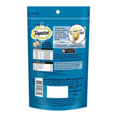 Temptations Treats for Cats - Savoury Salmon Flavour 85 gm - Petfood