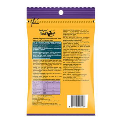 Pedigree Tasty Bites Chewy Cubes - Lamb Flavor 50 gm - Petfood