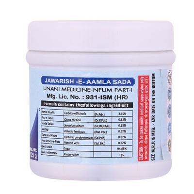 Cipzer Jawarish E Aamla Sada 125 gm - Speciality Medicines