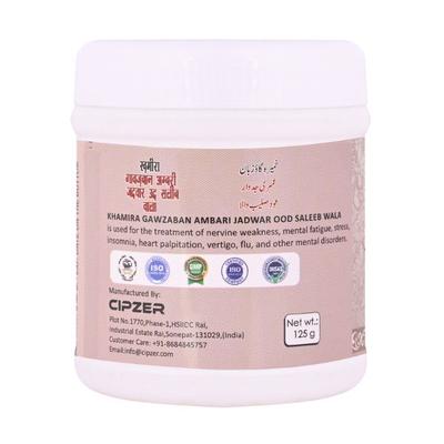 Cipzer Khamira Gawzaban Ambari Jadwar Ood Saleeb Wala 60 gm - Speciality Medicines