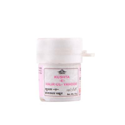 Cipzer Kushta E Hajr Ul Yahood 10 gm - Speciality Medicines