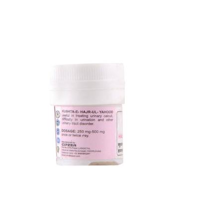 Cipzer Kushta E Hajr Ul Yahood 10 gm - Speciality Medicines