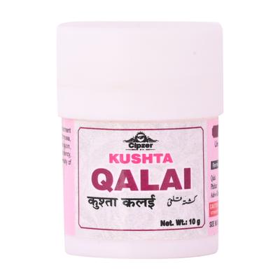 Cipzer Kushta Qalai 10 gm - Speciality Medicines