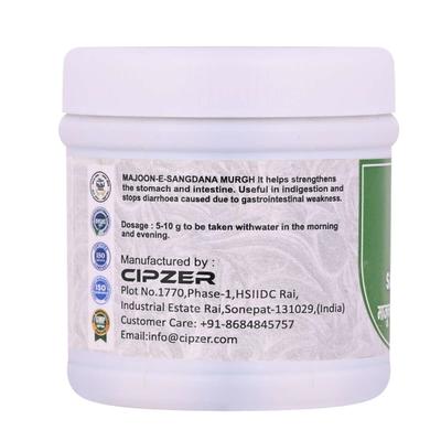 Cipzer Majoon E Sangdana Murgh 125 gm - Speciality Medicines