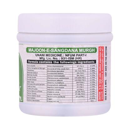 Cipzer Majoon E Sangdana Murgh 125 gm - Speciality Medicines