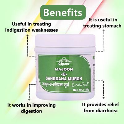 Cipzer Majoon E Sangdana Murgh 125 gm - Speciality Medicines