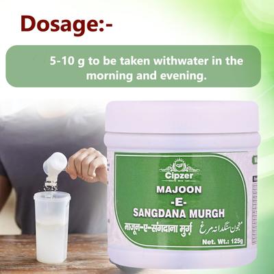 Cipzer Majoon E Sangdana Murgh 125 gm - Speciality Medicines