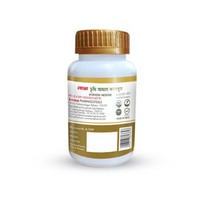 Lama Bhumi Amla Capsules 60's - Speciality Medicines