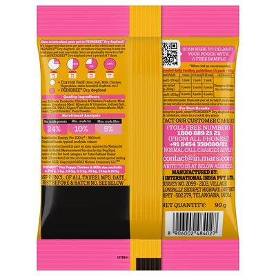 Pedigree Dry New Born Dog Food - Chicken & Milk (Sample) 90 g - Petfood
