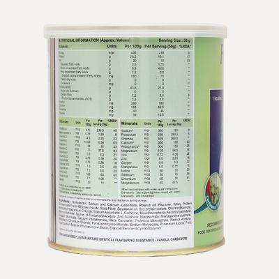 Fresubin-DM Cardamom Powder 400gm (N) - Supplements-Ent