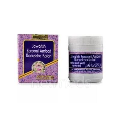 Rex Jawarish Zarooni Ambari Banuskha Kalan 60 gm - Rex