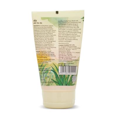 Moha Herbal Face Wash 100 ml (Buy 1 Get 1 Free) - Face Wash & Cleansers