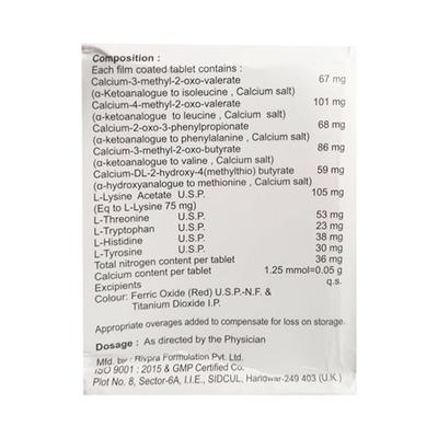 LKET Tablet 10's - Supplements-Ent