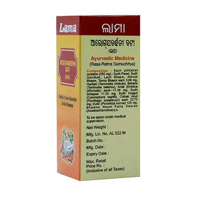 Lama Arogyawardhni Bati (Ras) Tablet 500 gm - Speciality Medicines