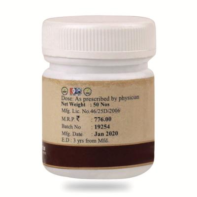 Birla Ayurveda Manasamithra Vatakam Tablet 50's - Speciality Medicines