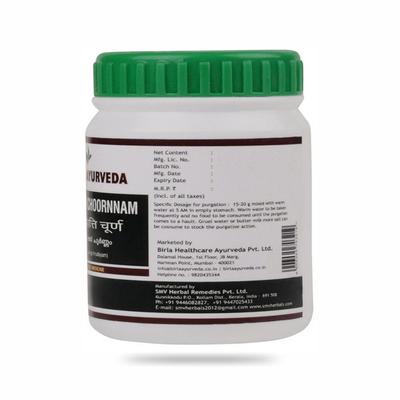 Birla Ayurveda Avipathi Choornnam 50 gm - Digestive Care