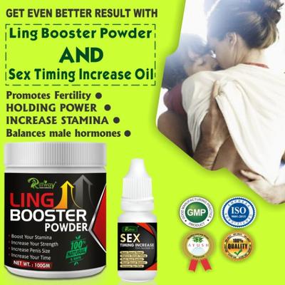 Riffway Ling Booster Powder 100 gm + Sex Timming Increase Oil 15 ml - Sexual Healthcare