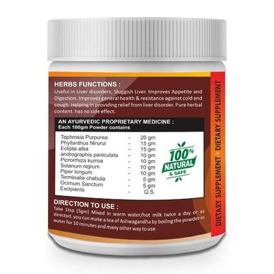 Riffway Liver Care Powder 100 gm - Speciality Medicines