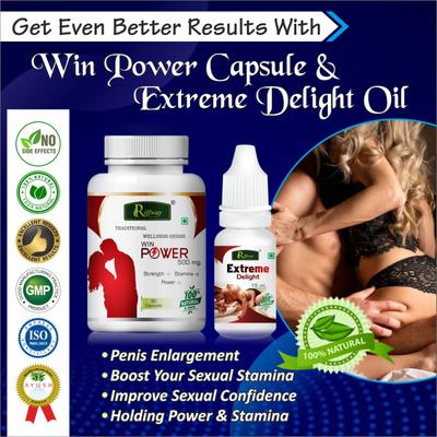 Riffway Win Power 500 mg Capsule 60's + Extreme Delight Oil 15 ml - Sexual Healthcare