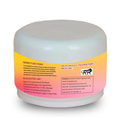 Riffway Beauty Look Cream 50 gm - Speciality Medicines