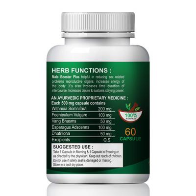 Riffway Male Booster Capsule 60's - Sexual Healthcare