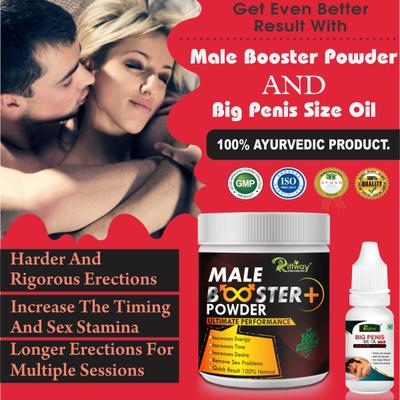 Riffway Male Booster Plus Powder 100 gm + Big Penis Size Oil 15 ml - Sexual Healthcare