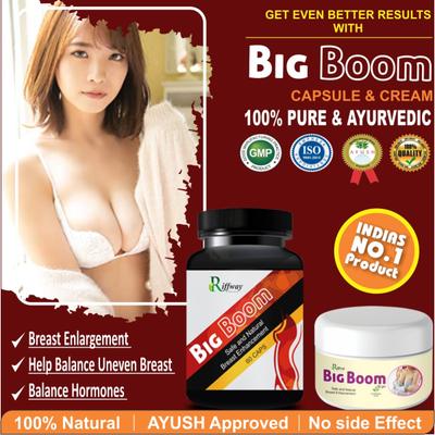Riffway Big Boom Capsule 60's + Cream 50 gm - Sexual Healthcare