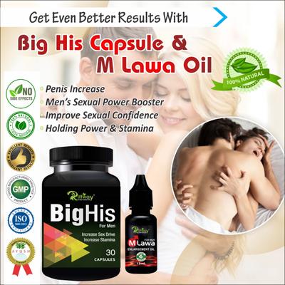 Riffway Big His (For Men) Capsule 30's + M Lawa (For Men) Oil 15 ml - Sexual Healthcare