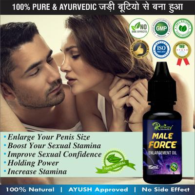 Riffway Male Force Ayurvedic Oil 15 ml - Sexual Healthcare
