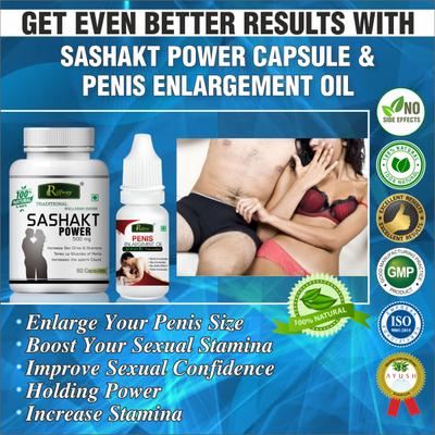 Riffway Sashakt Power Capsule 60's + Penis Enlargement Oil 15 ml - Sexual Healthcare