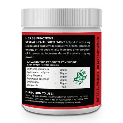 Riffway Sexuall Supplement Powder 100 gm - Sexual Healthcare