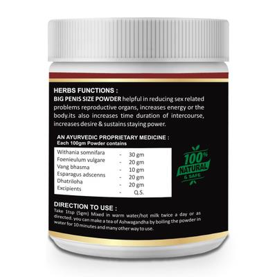 Riffway Big Penis Size Powder 100 gm - Sexual Healthcare