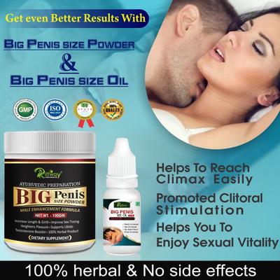 Riffway Big Penis Size Powder 100 gm + Big Penis Size Oil 15 ml - Sexual Healthcare