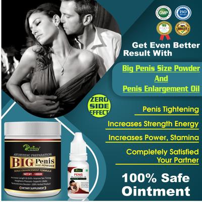 Riffway Big Penis Size Powder 100 gm + Penis Enlargement Oil 15 ml - Sexual Healthcare