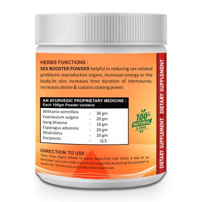 Riffway Sex Booster Powder 100 gm - Sexual Healthcare