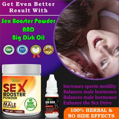 Riffway Sex Booster Powder 100 gm + Big Disk Oil 15 ml - Sexual Healthcare