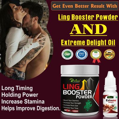 Riffway Ling Booster Powder 100 gm + Extreme Delight Oil 15 ml - Sexual Healthcare