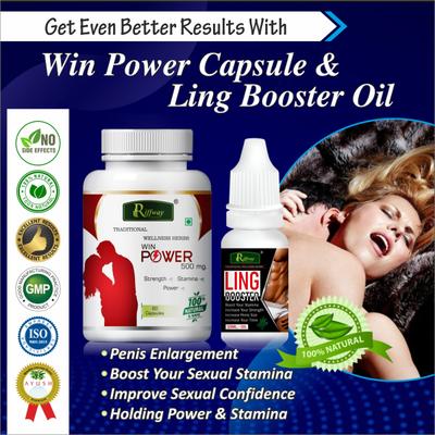 Riffway Win Power Capsule 60's + Ling Booster Oil 15 ml - Sexual Healthcare