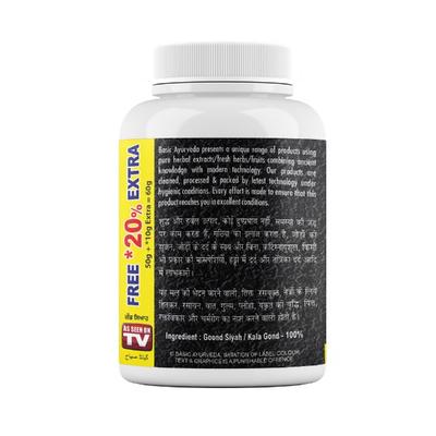 Basic Ayurveda Gond Siyah Granules 60 gm - Speciality Medicines