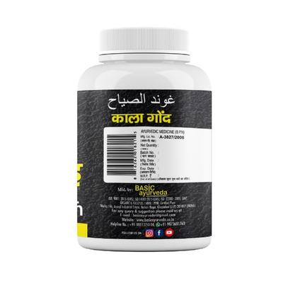 Basic Ayurveda Gond Siyah Granules 60 gm - Speciality Medicines