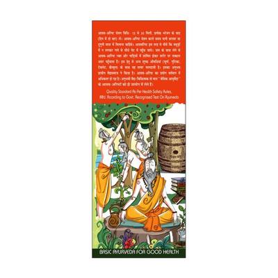 Basic Ayurveda Dashamool Kadha 450 ml - Speciality Medicines