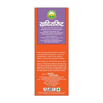 Basic Ayurveda Khadirarishta Liquid 450 ml - Speciality Medicines