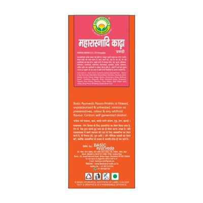 Basic Ayurveda Maharasnadi Kadha Syrup 450 ml - Speciality Medicines