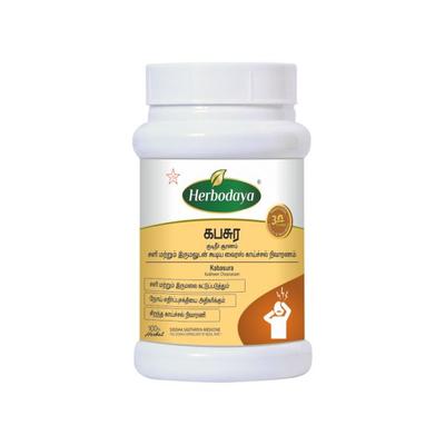 Herbodaya Kabasura Kudineer Chooranam - Jar 100 gm - Health Products