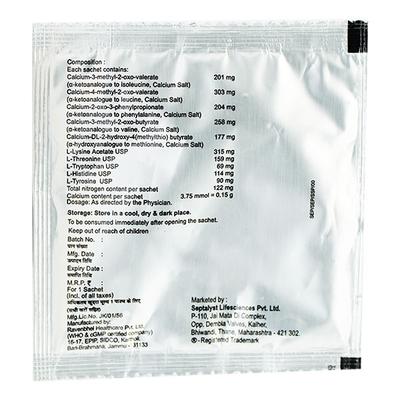SEPTASTERIL Sachet 5gm - Kidney Disease/Stones-DBP
